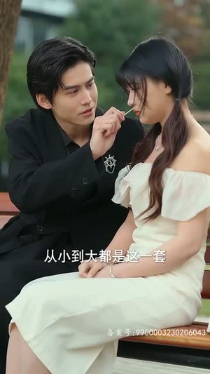 哥哥,乖乖宠我(79集) 哥哥,乖乖宠我(79集)短剧精彩推荐