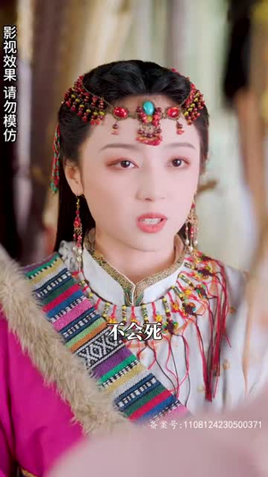 神医嫡女飒翻天(80集) 神医嫡女飒翻天(80集)热门短剧抢先看