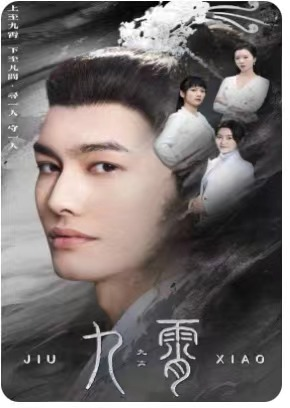 我为仙帝（81集）在线观看