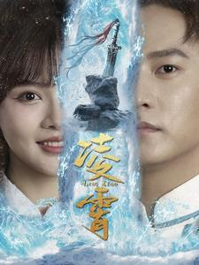 凌霄(100集) 凌霄(100集)经典回顾免费看