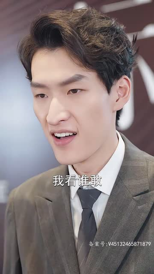 昆仑第一仙（94集）精彩短剧分享