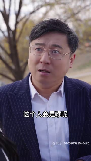 天道赊命人(77集) 天道赊命人(77集)古代短剧推荐