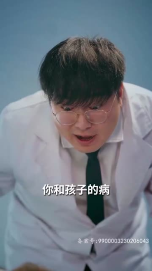 哥哥们的超标宠爱（81集）番茄短剧免费看