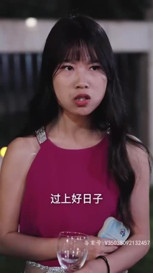 为爱沉沦(99集) 为爱沉沦(99集)火爆短剧热播中