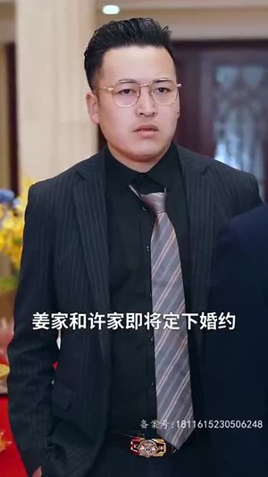 保安老爸傲视群雄(75集) 保安老爸傲视群雄(75集)这部短剧太好看