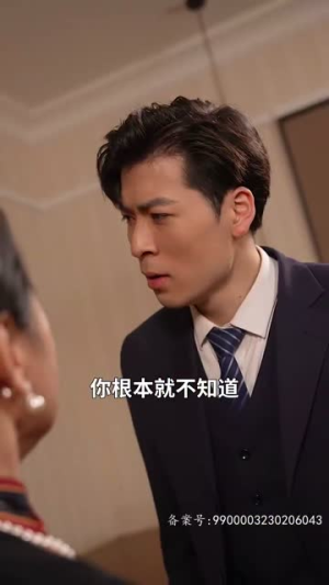 总裁夫人的双面身份(79集) 总裁夫人的双面身份(79集)精彩短剧随心推