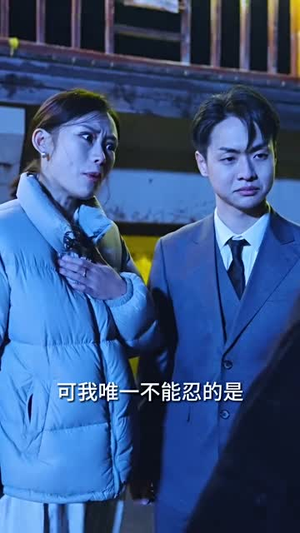 新:娇妻归来(84集) 新:娇妻归来(84集)最火短剧热播