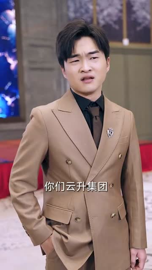 我真不是首富继承人（长篇）推荐好短剧