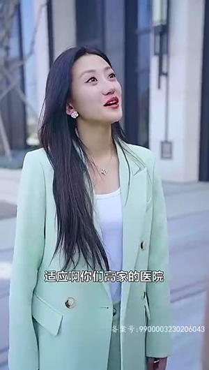 回国后我与总裁纠缠不清(76集) 回国后我与总裁纠缠不清(76集)真的太精彩了