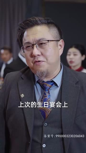 长生九万年(81集) 长生九万年(81集)一口气看完全集