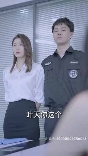 小保安的春天(62集) 小保安的春天(62集)在线播放