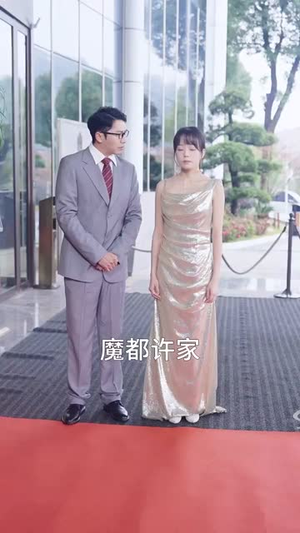 霸帝(93集) 霸帝(93集)精彩短剧合集