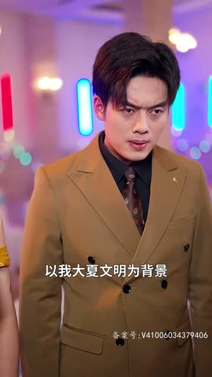 开局离婚天后演唱会现场请我出道(79集) 开局离婚天后演唱会现场请我出道(79集)全集完整版