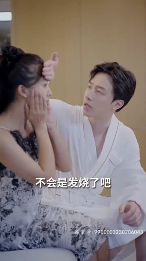 秦总为爱去打杂(半路捡个总裁老公) 秦总为爱去打杂(半路捡个总裁老公)精彩短剧热播中