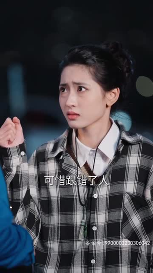 为母则刚(80集) 为母则刚(80集)每日短剧追不停