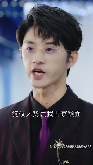 余生不再有你(87集) 余生不再有你(87集)剧情简介