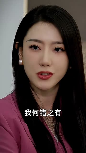 下山祸害六个绝色师姐(194集) 下山祸害六个绝色师姐(194集)热门短剧看不停