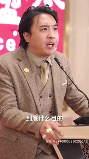新:仙人之下我无敌(至尊归来搅动风云) 新:仙人之下我无敌(至尊归来搅动风云)短剧有好货推荐