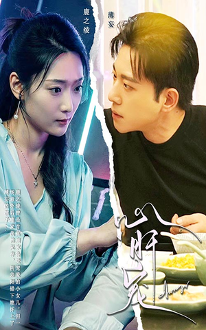 心肝宠(98集) 心肝宠(98集)看精彩短剧