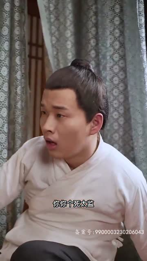 我在后宫攻略天下(79集) 我在后宫攻略天下(79集)在哪看是免费的