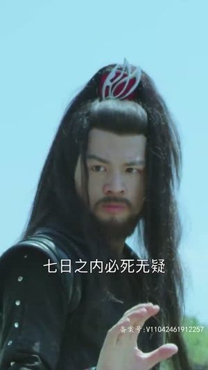 毒王千金(70集) 毒王千金(70集)一口气看完全集