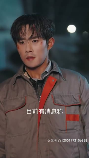 新版:无极天尊(102集) 新版:无极天尊(102集)短剧在线看