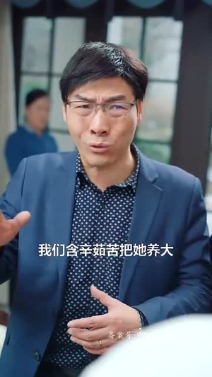 大祭司她又美又飒(80集) 大祭司她又美又飒(80集)短剧在哪个平台