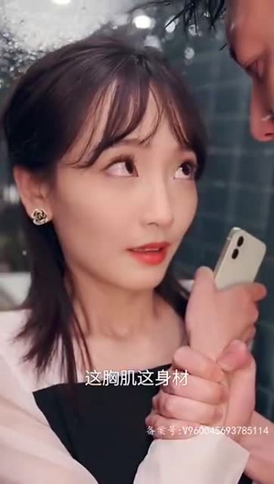 奈何BOSS要契约结婚（81集）最新火爆短剧