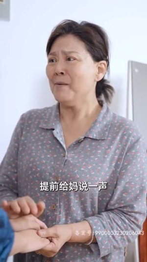 来自首富姐姐的宠爱(78集) 来自首富姐姐的宠爱(78集)爆款短剧推荐