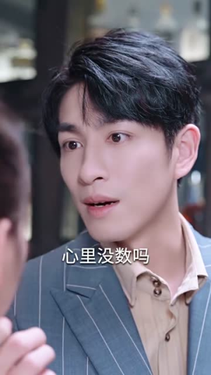 季总别虐了，舒小姐嫁人了（100集）第一季