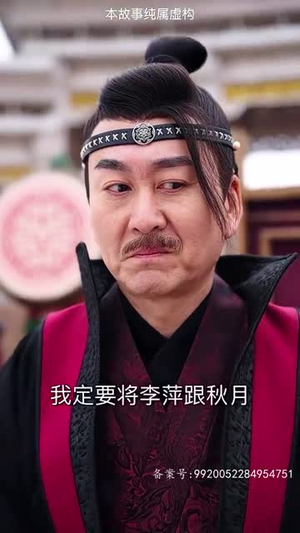 万道龙皇之至尊神殿（90集）大结局太过瘾了