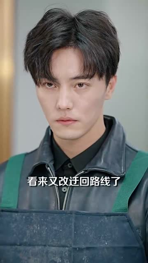 爱人不错过(99集) 爱人不错过(99集)最火爆短剧