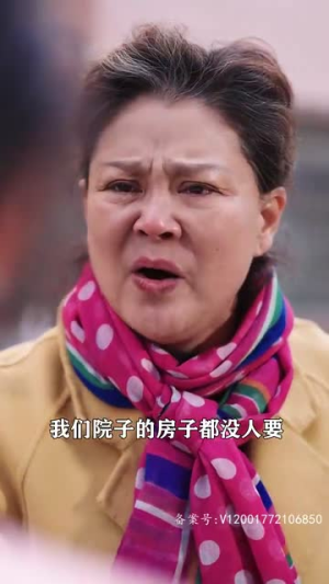 初恋他是神君大人(80集) 初恋他是神君大人(80集)无需会员轻松看