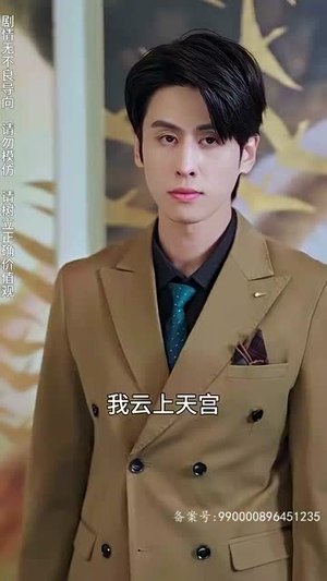 离婚后,我被美女包围了(98集) 离婚后,我被美女包围了(98集)最新上映的短剧