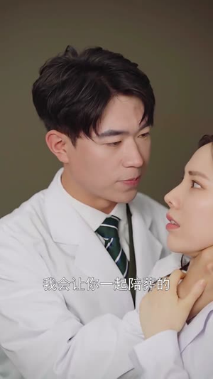 离婚后,她转身嫁给了千亿总裁(104集) 离婚后,她转身嫁给了千亿总裁(104集)高清无码免费看