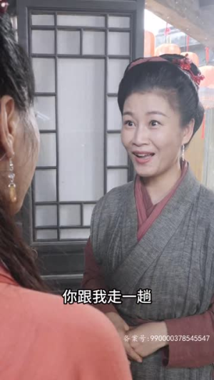 花间传奇（77集）今日短剧分享