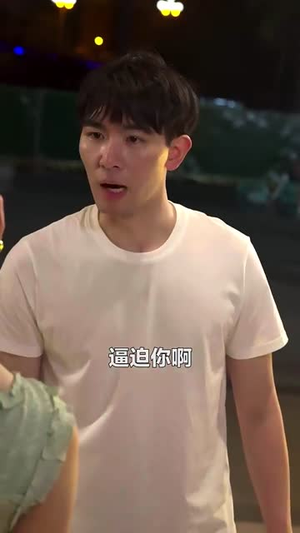 我在未来等你(79集) 我在未来等你(79集)精彩短剧片段