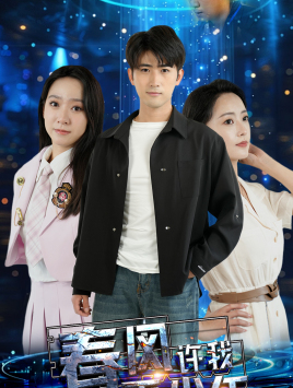 春风许我再少年(51集) 春风许我再少年(51集)短剧追不停