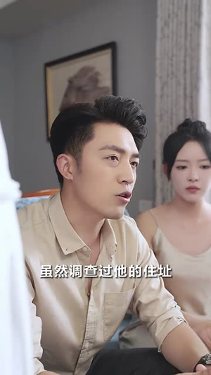 超级兵痞(82集) 超级兵痞(82集)短剧追不停