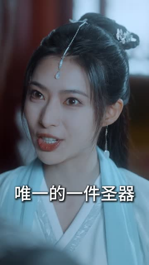 儒道至尊(72集) 儒道至尊(72集)恋爱短剧分享