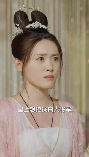 AA一品假太监 AA一品假太监短剧片段分享