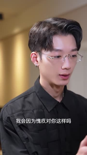 爱的小确幸(30集) 爱的小确幸(30集)在哪个app能看