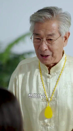 沉暮不知归处（100集）百亿短剧抢先看