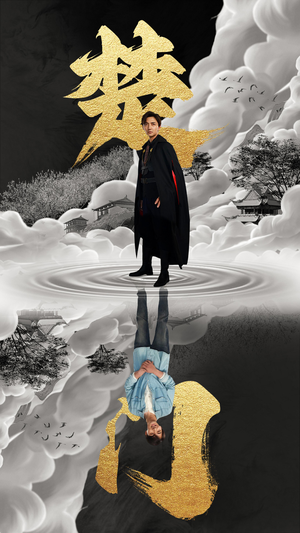 楚门(87集) 楚门(87集)全集在线看