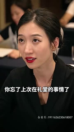 出逃99次,夫人该回家了(66集) 出逃99次,夫人该回家了(66集)短剧太上头了