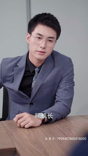 爱在晴空万里时(46集) 爱在晴空万里时(46集)热门短剧大全