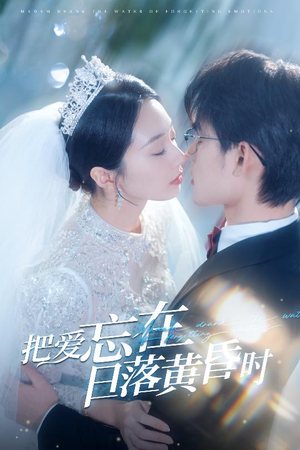 重逢仍是心动(60集) 重逢仍是心动(60集)最新上映免费看