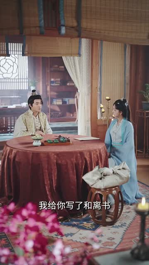 春夜玷明月(73集) 春夜玷明月(73集)短剧在哪里看