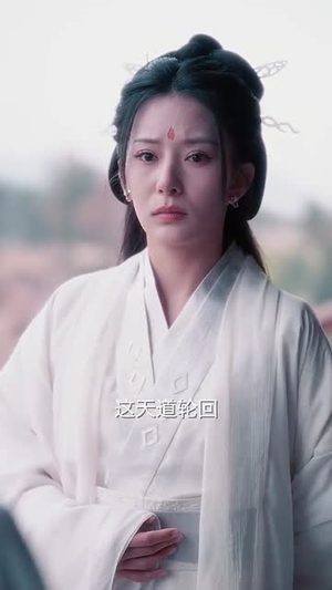 陈姨娘她修真回来了（80集）甜宠短剧推荐