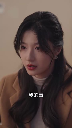 步步为营(82集) 步步为营(82集)免费观看就是爽